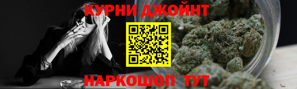 Шишки марихуана планчик  Каннабис AK-47  Вход с VPN  Конопля план  Кушва 